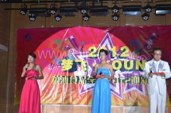 校企合作、企鵝贊助迎新